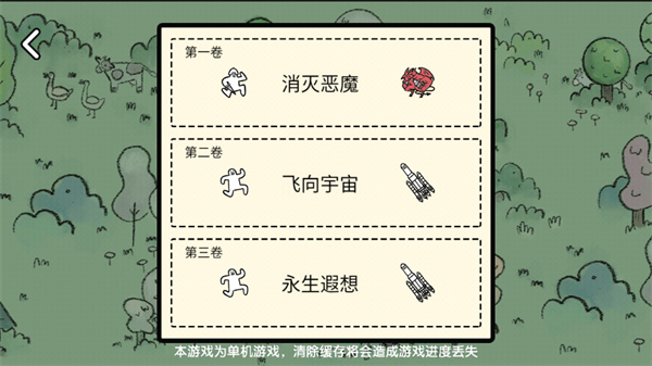 翻牌大战截图3