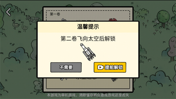翻牌大战截图4