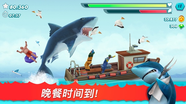 饥饿的鲨鱼进化截图1