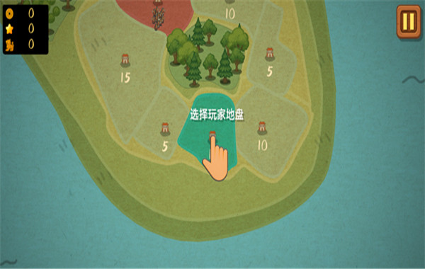 占山为王2截图2
