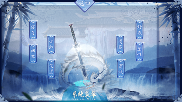 星图截图3