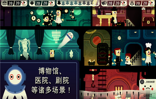 闹鬼的房子2截图1