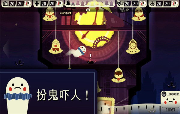 闹鬼的房子2截图3