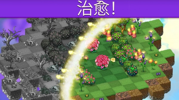 合成龙截图1