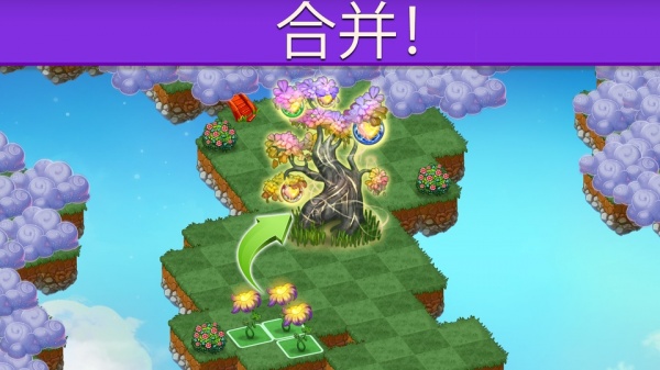 合成龙截图3