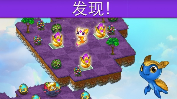 合成龙截图4