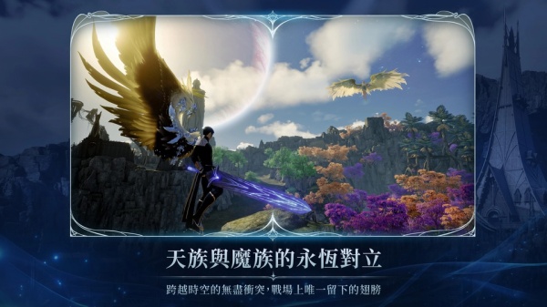 永恒之塔2截图4