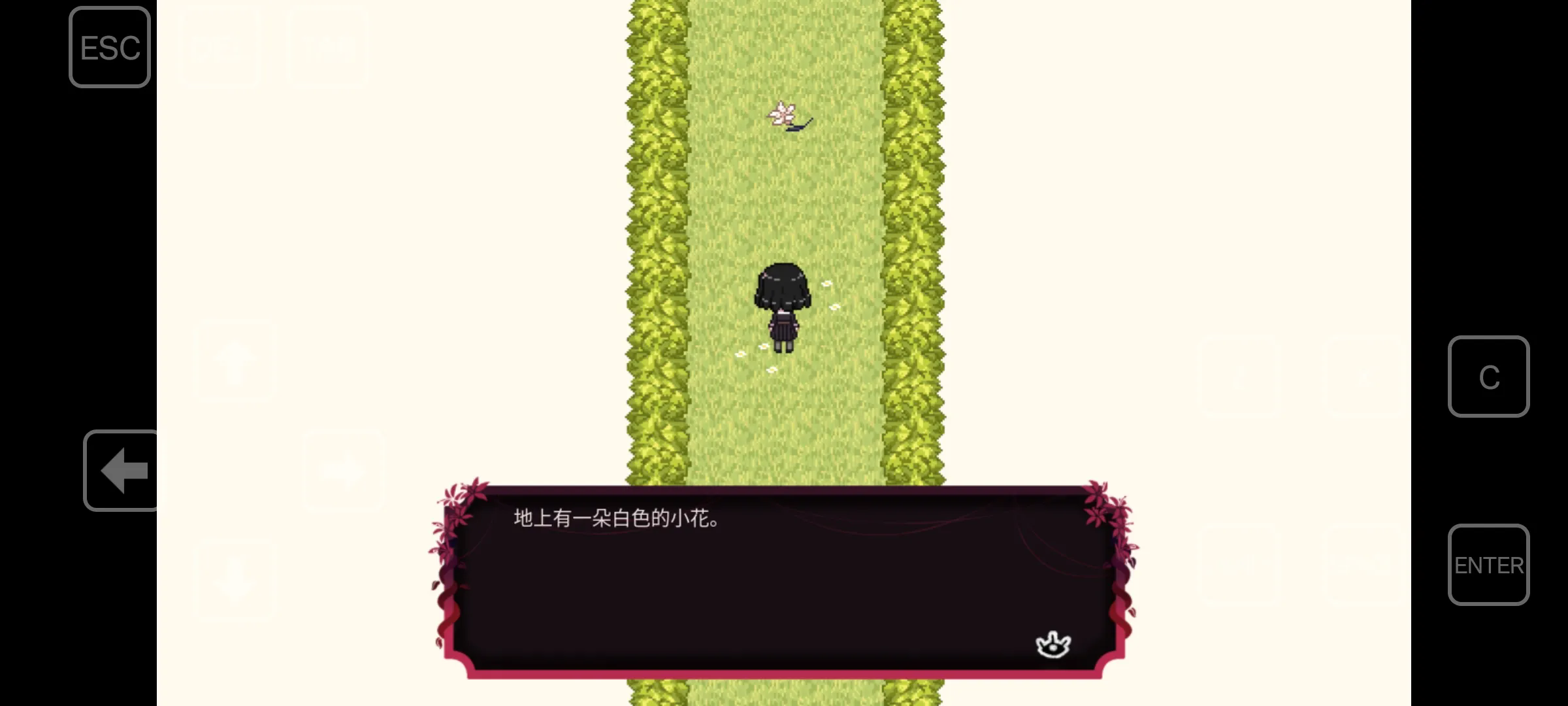 吉计划一纸百合序章截图2