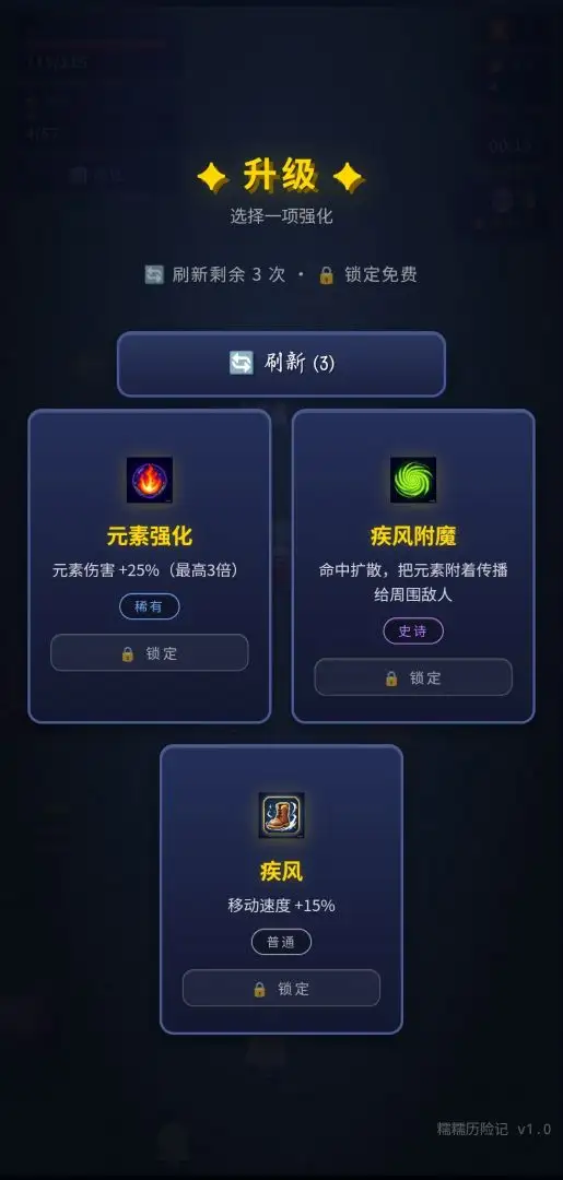 糯糯历险记截图1