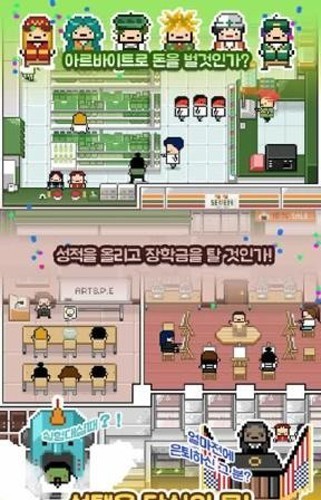 独居2截图1