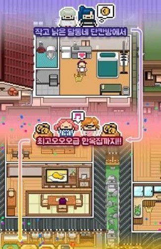独居2截图2