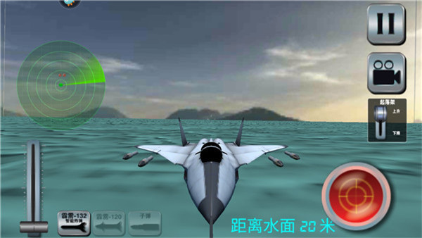 飓风空袭截图3