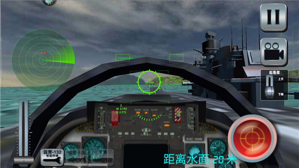 飓风空袭截图4