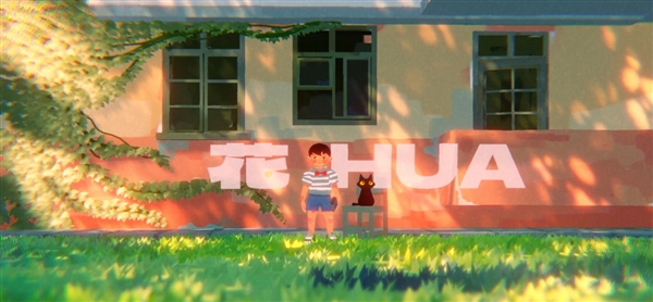 花小口琴截图4