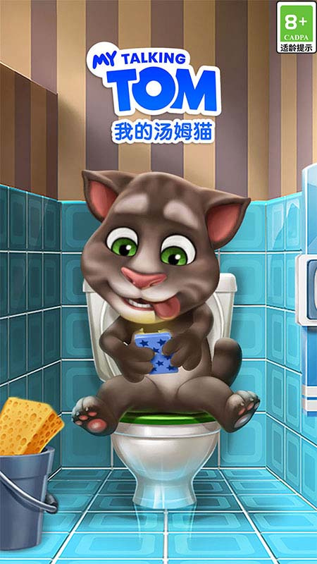 我的汤姆猫截图1