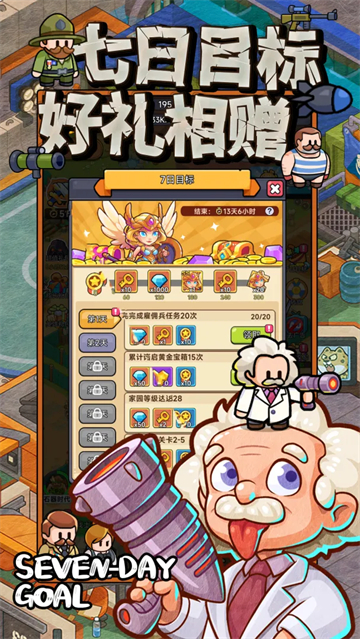奇趣大冒险截图1