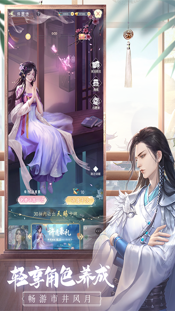 盛唐烟雨截图2
