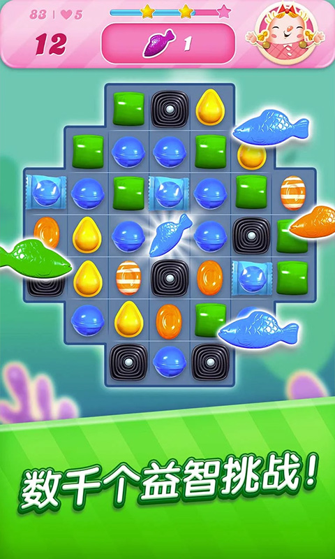 糖果粉碎传奇截图1