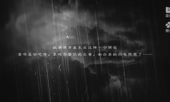 全修真界都是我前任截图2