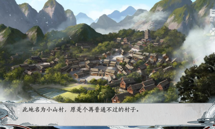 全修真界都是我前任截图4