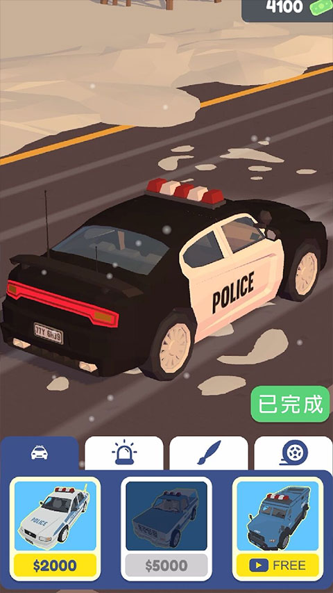 巡警模拟器截图1