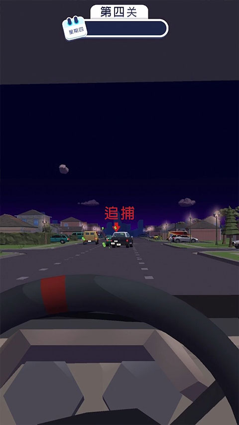 巡警模拟器截图4