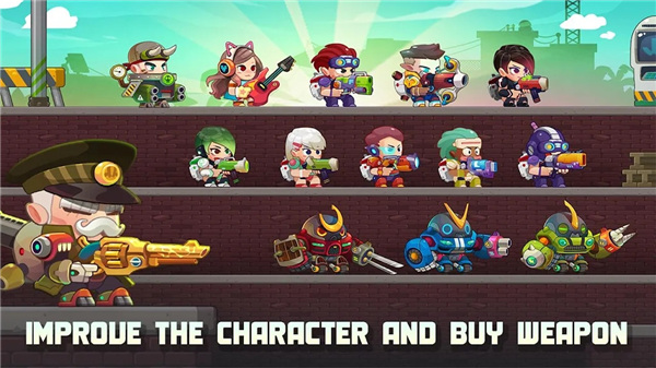 合金射手截图4