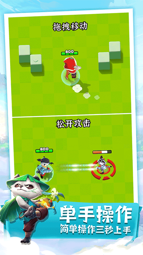迷局脱困截图1