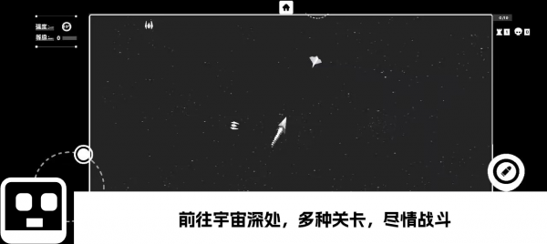 深空计划熵增截图4