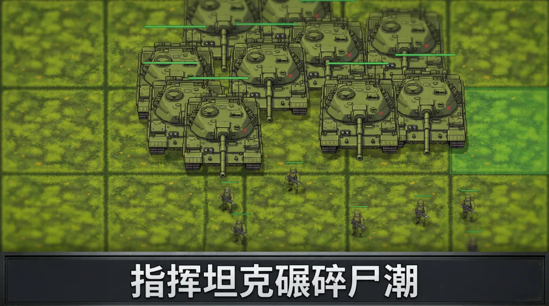 尸潮工坊截图1