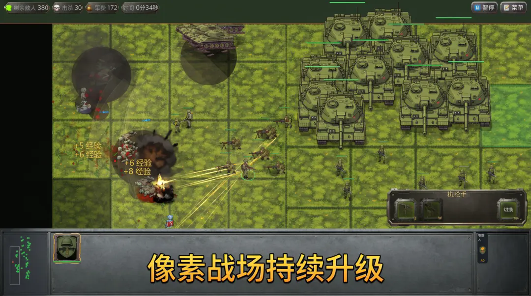 尸潮工坊截图2