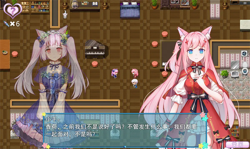 梦醒少女截图2