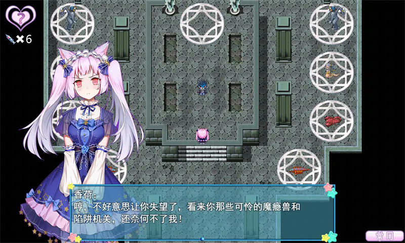 梦醒少女截图3