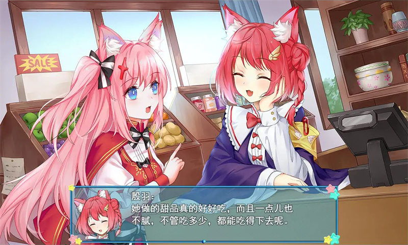 梦醒少女截图4