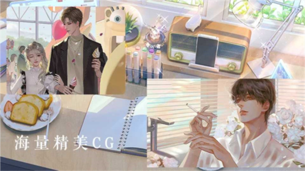 海后修罗场截图1