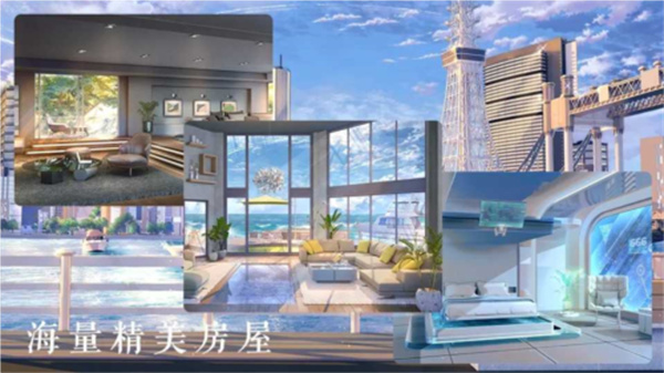 海后修罗场截图2