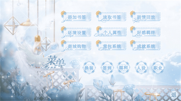 海后修罗场截图4