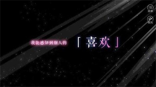 猎心人截图4