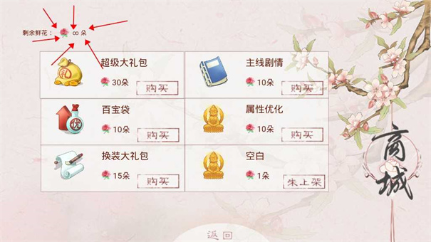 倾凰截图1