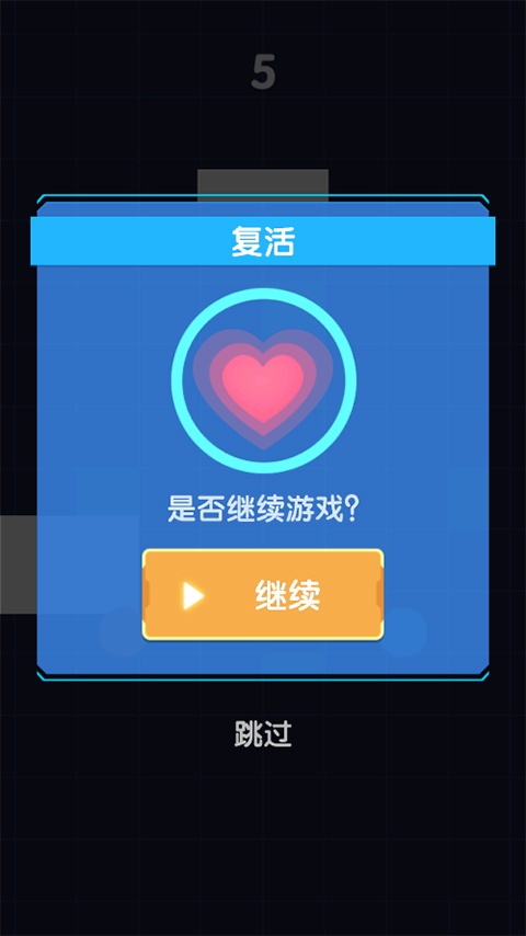 太极跑酷截图1