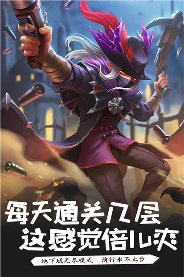 萌骑无双截图2