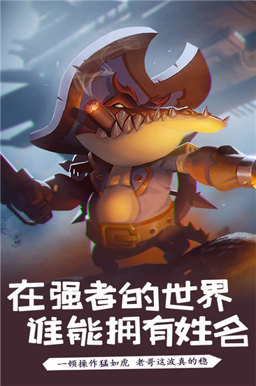 萌骑无双截图3