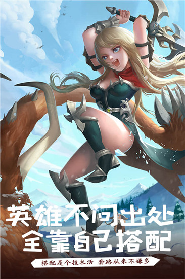 萌骑无双截图4