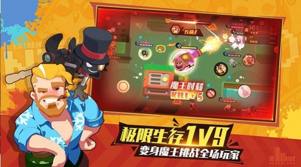 梦幻岛大冒险截图2
