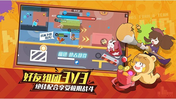 梦幻岛大冒险截图3