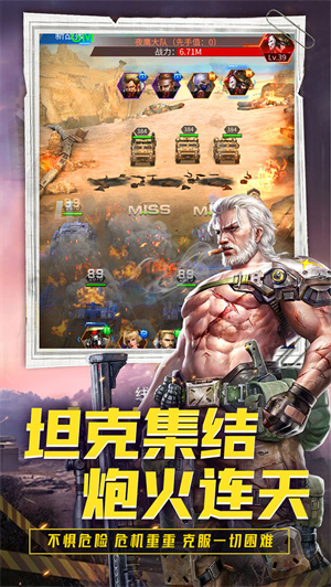 迷你装甲截图1