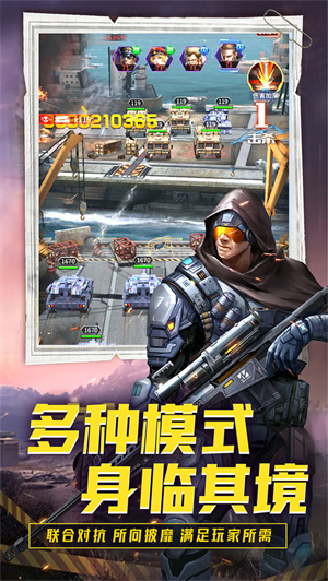 迷你装甲截图2