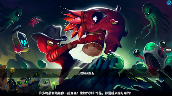 崩溃大陆截图1