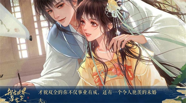 我在妖界当女王截图1