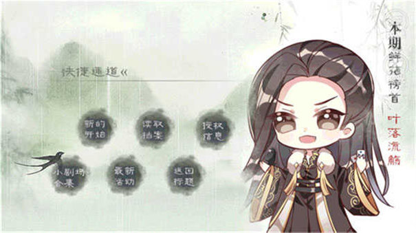山间有点田截图3